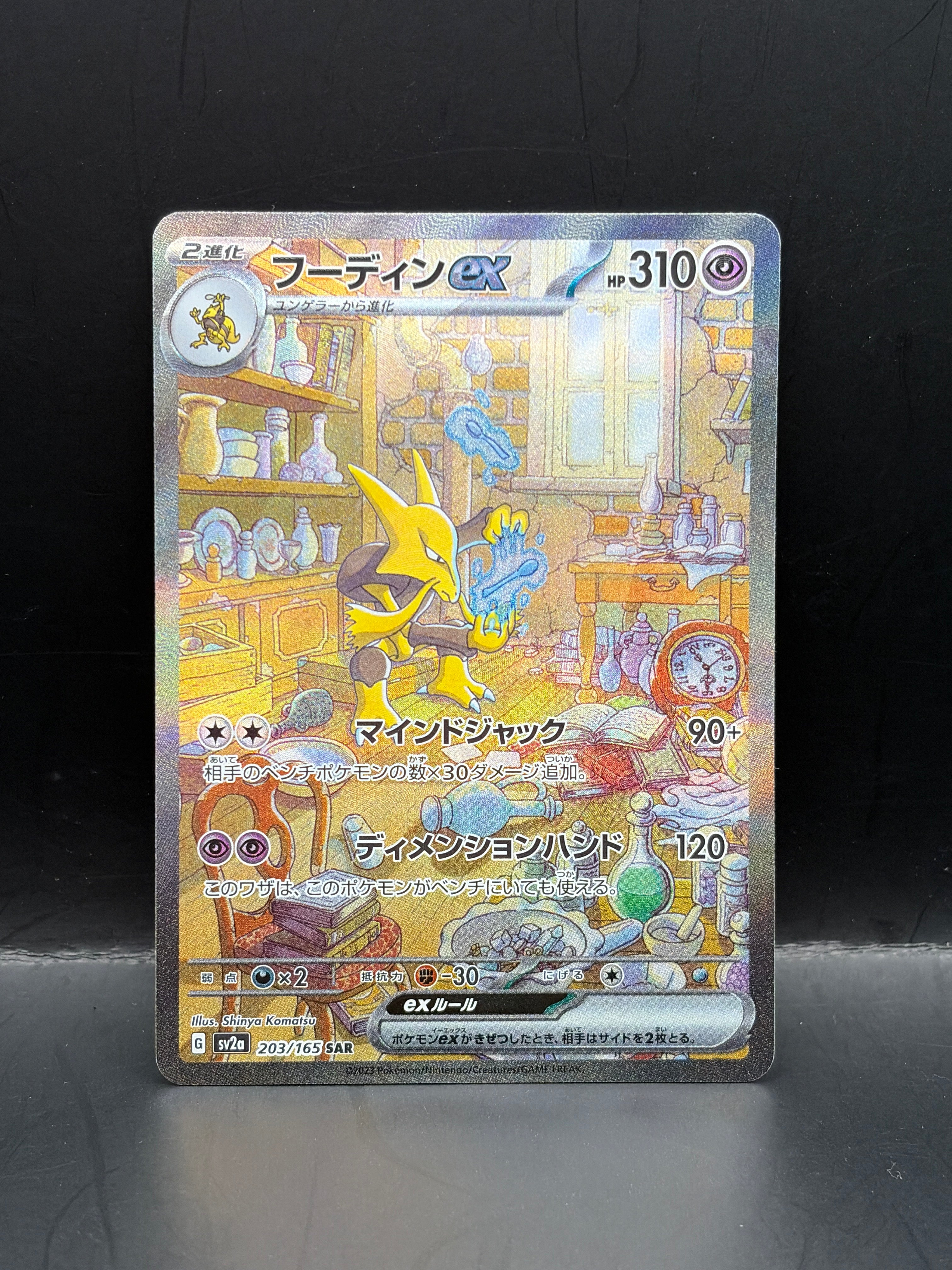 Clubhouse Cards
