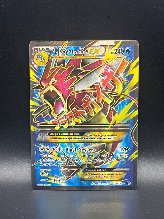 #115/122 M Gyarados EX (Full Art) XY - BREAKpoint