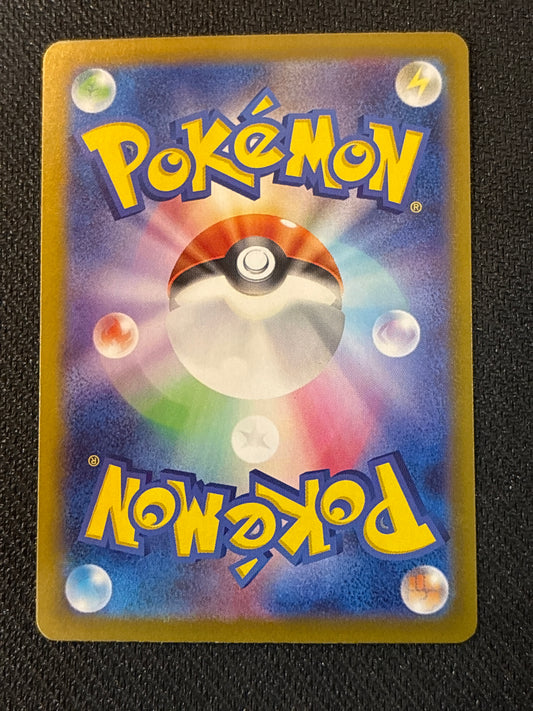 #086/063** Ethan's Ho-oh Hot Air Arena