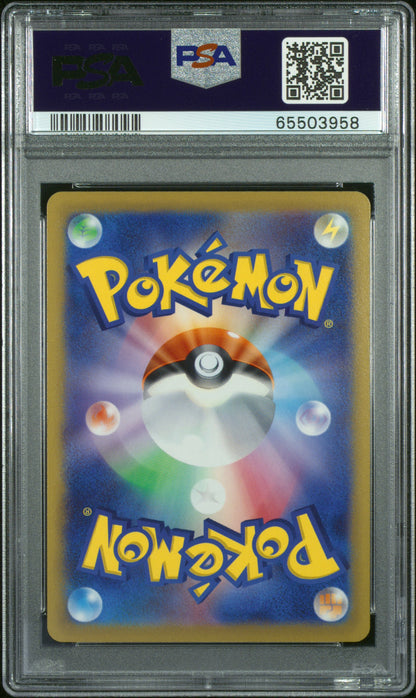 #031 Mewtwo Vstar 2022 Pokemon Go Japanese PSA