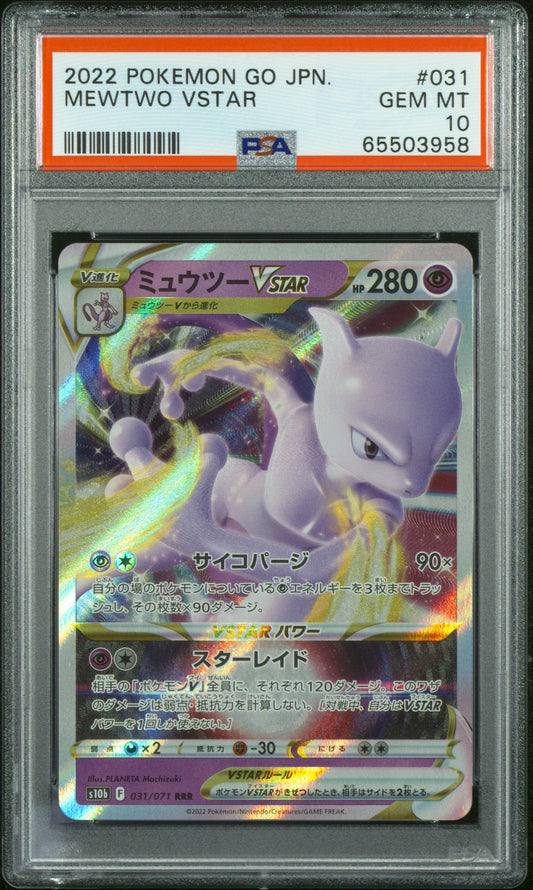 #031 Mewtwo Vstar 2022 Pokemon Go Japanese PSA