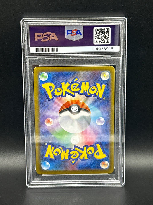 125/098 Rockets Mewtwo ex PSA 10