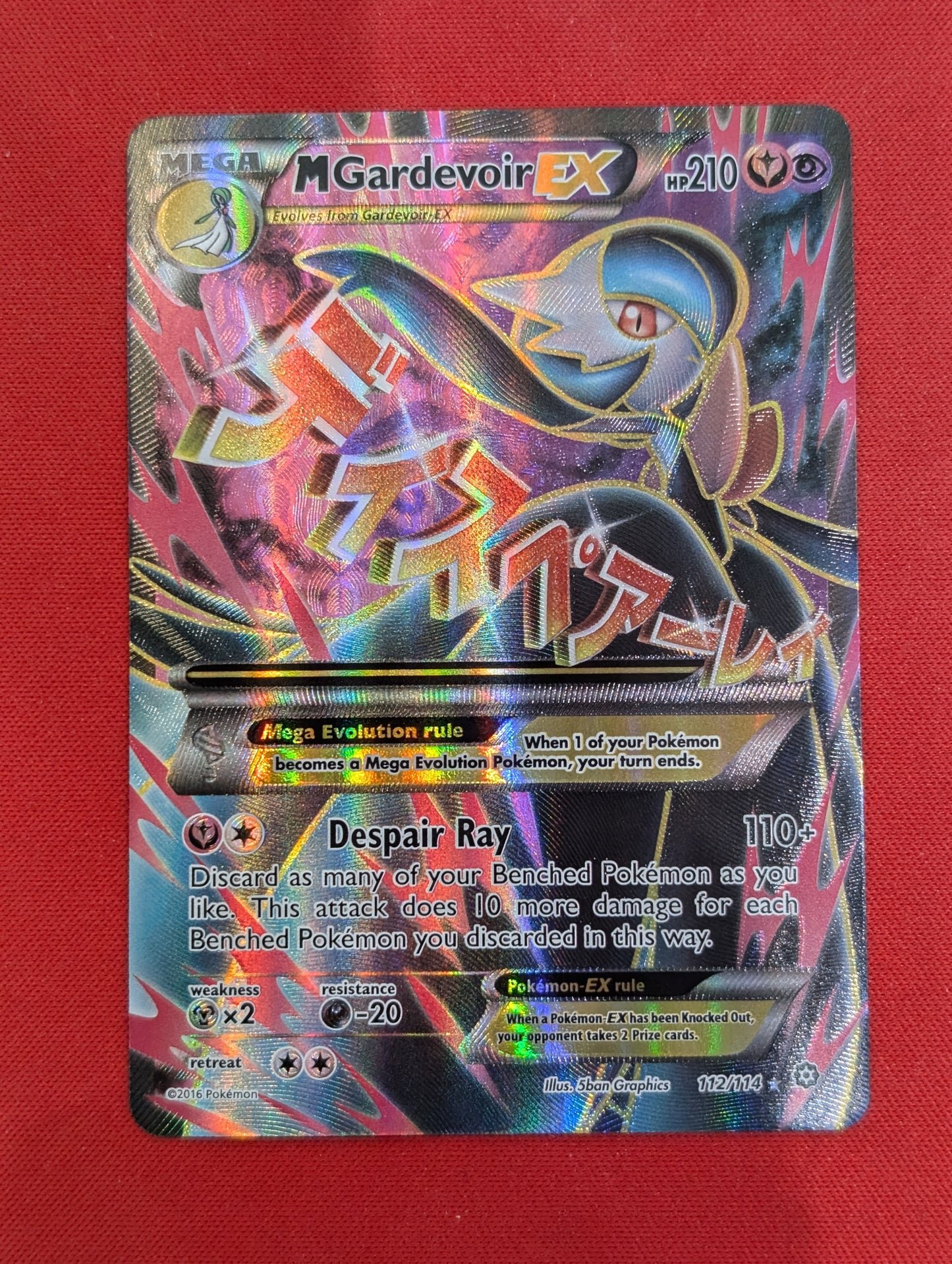 #112/114 M Gardevoir EX (Full Art) XY - Steam Siege