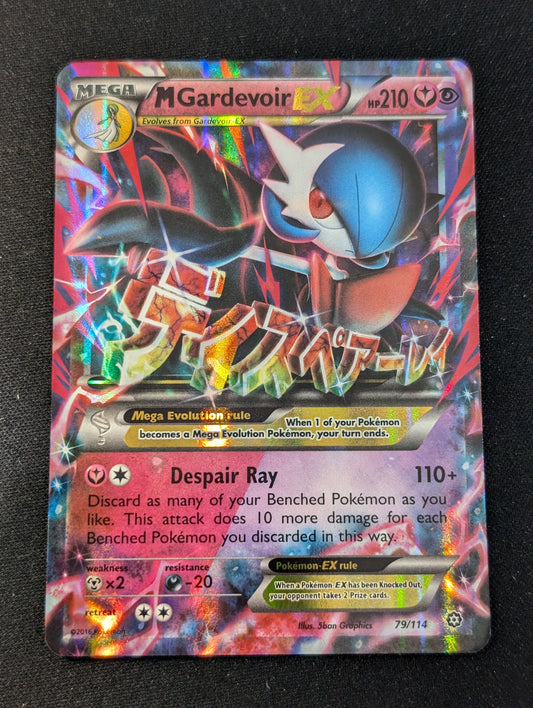 #79/114 M Gardevoir EX XY - Steam Siege