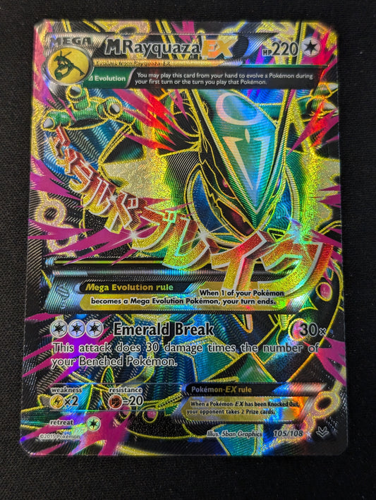 #105/108 M Rayquaza EX (105 Full Art) XY - Roaring Skies