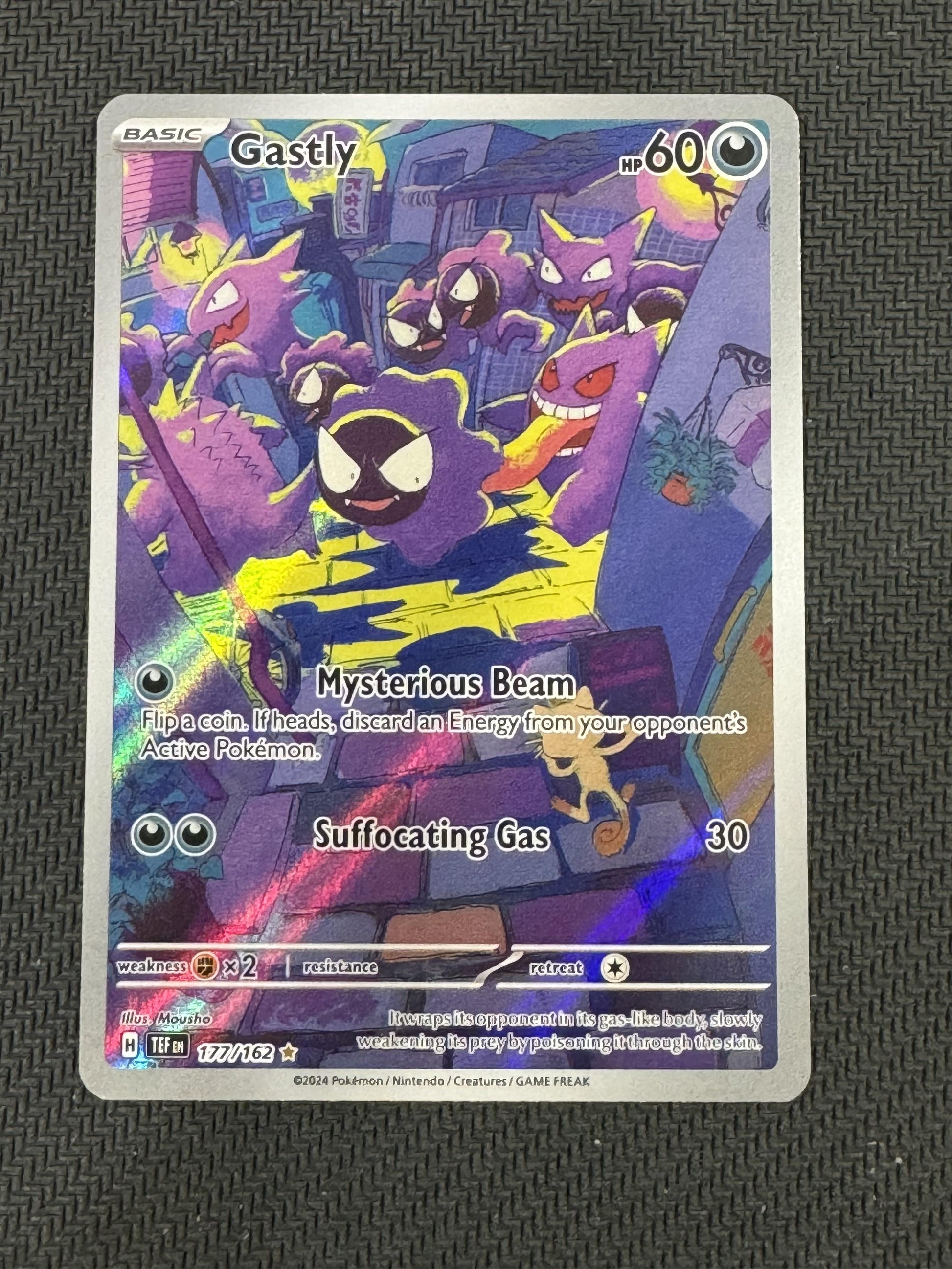 #177/162 Gastly SV05: Temporal Forces