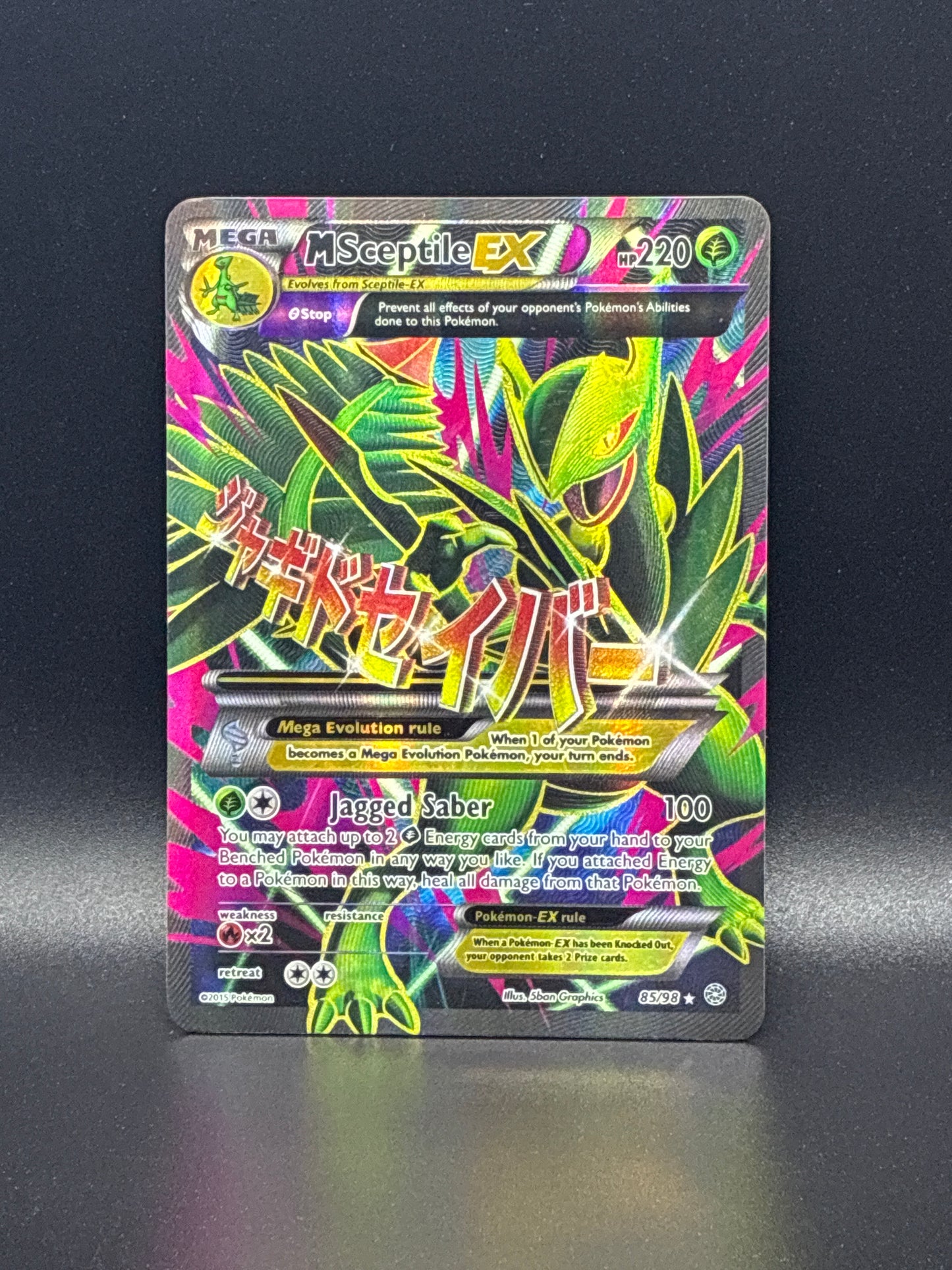 M Sceptile EX (Full Art) #85/98 - Ancient Origins