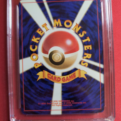Bayleef #153