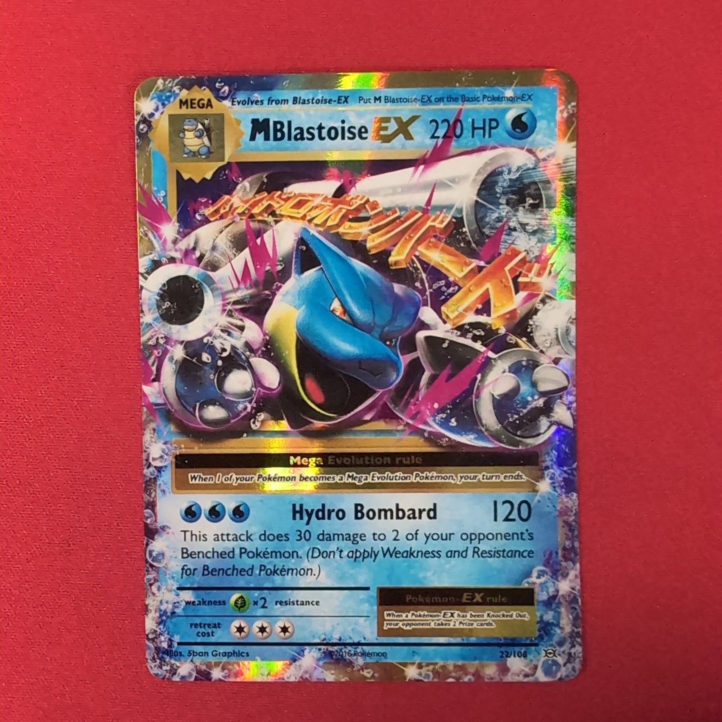 M Blastoise EX #22