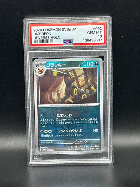092/187 Umbreon PokeBall Terastal Festival