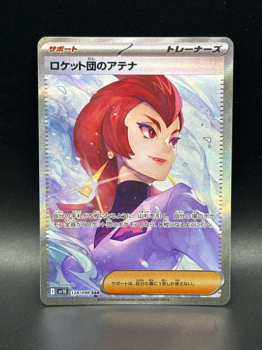 Team Rocket's Ariana (Jap) #128/098*