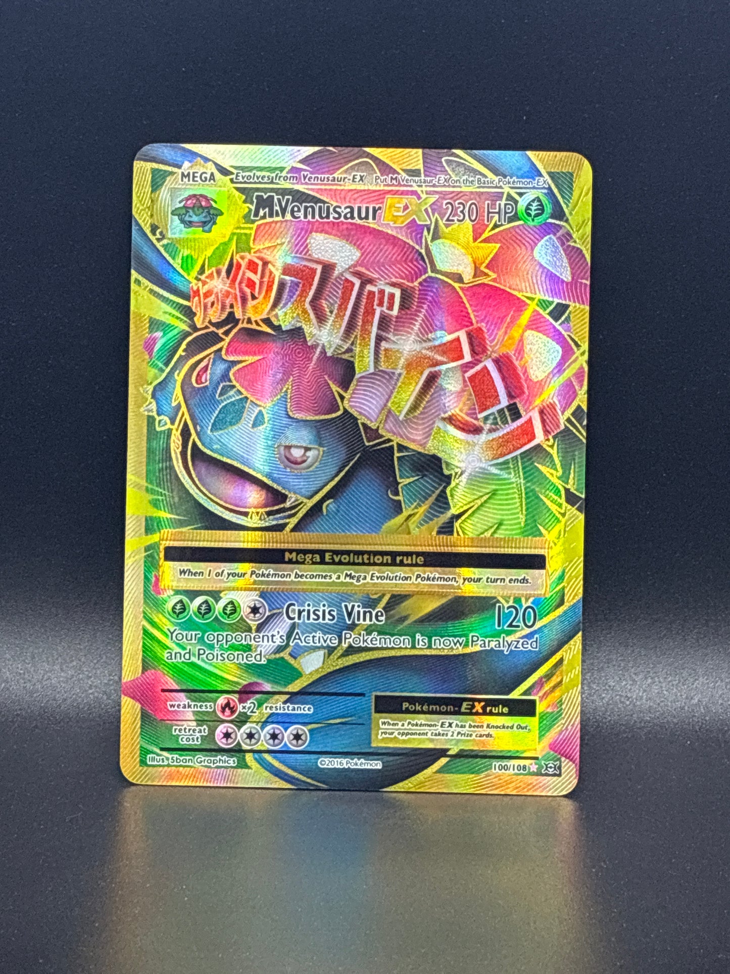 M Venusaur EX (Full Art) #100/108 - Evolutions