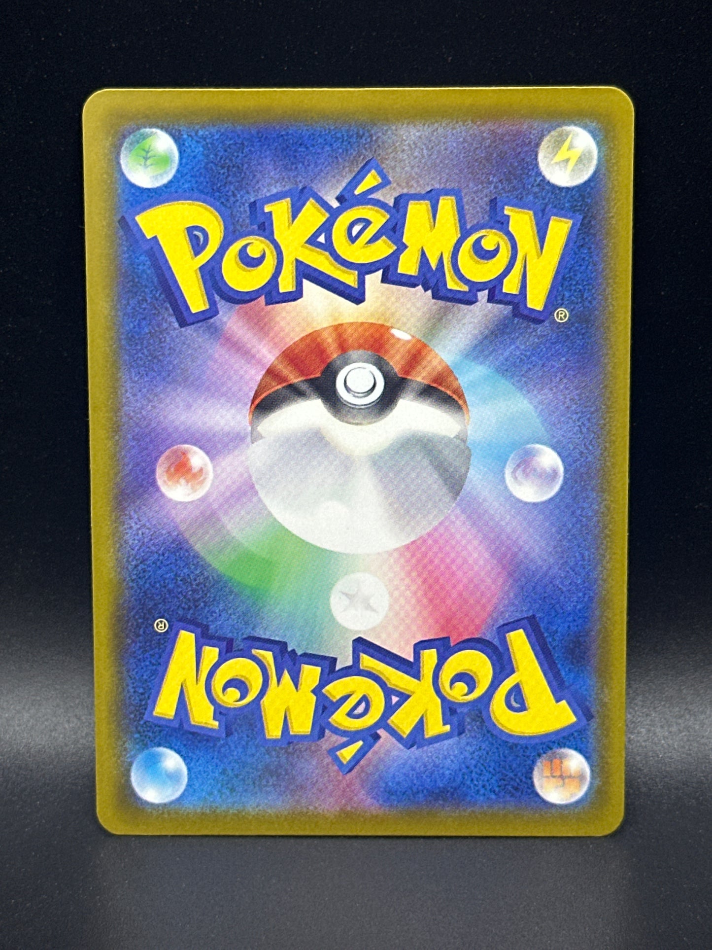 Pikachu 020/M-P McDonalds Promo