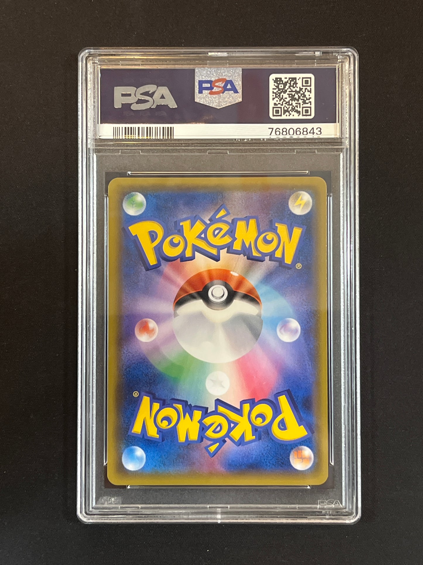 #011/051 Poliwag (Jap) PSA 10 - Sun & Moon Strength Expansion