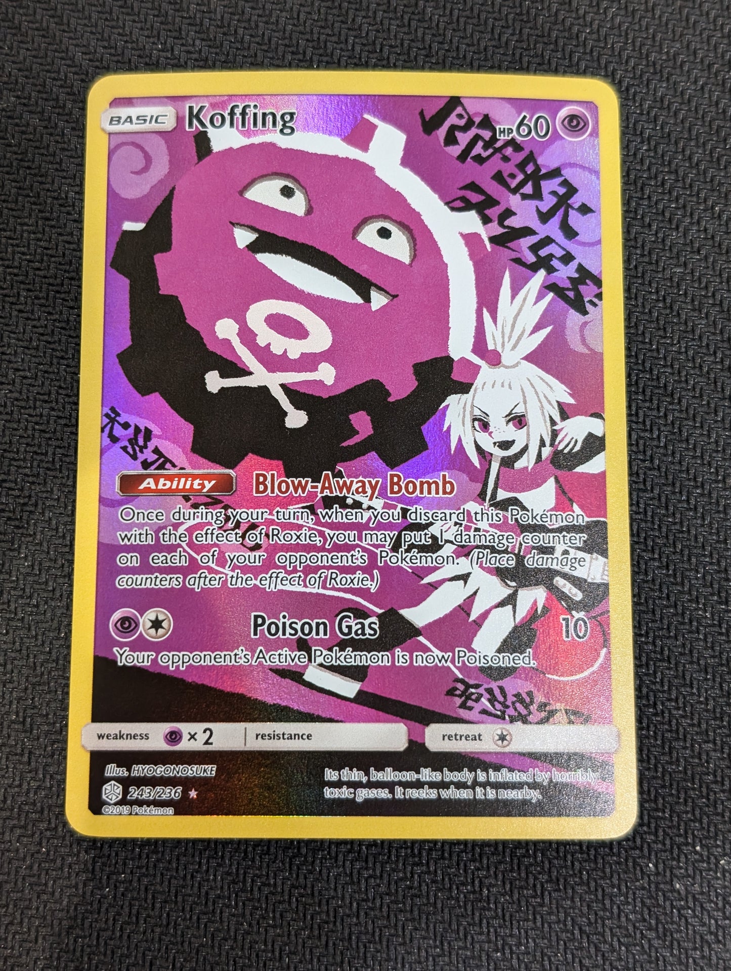 #243/236 Koffing (Secret) SM - Cosmic Eclipse