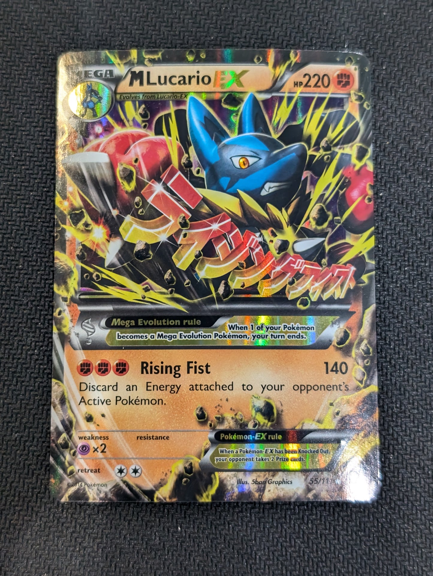 #55/111 M Lucario EX XY - Furious Fists