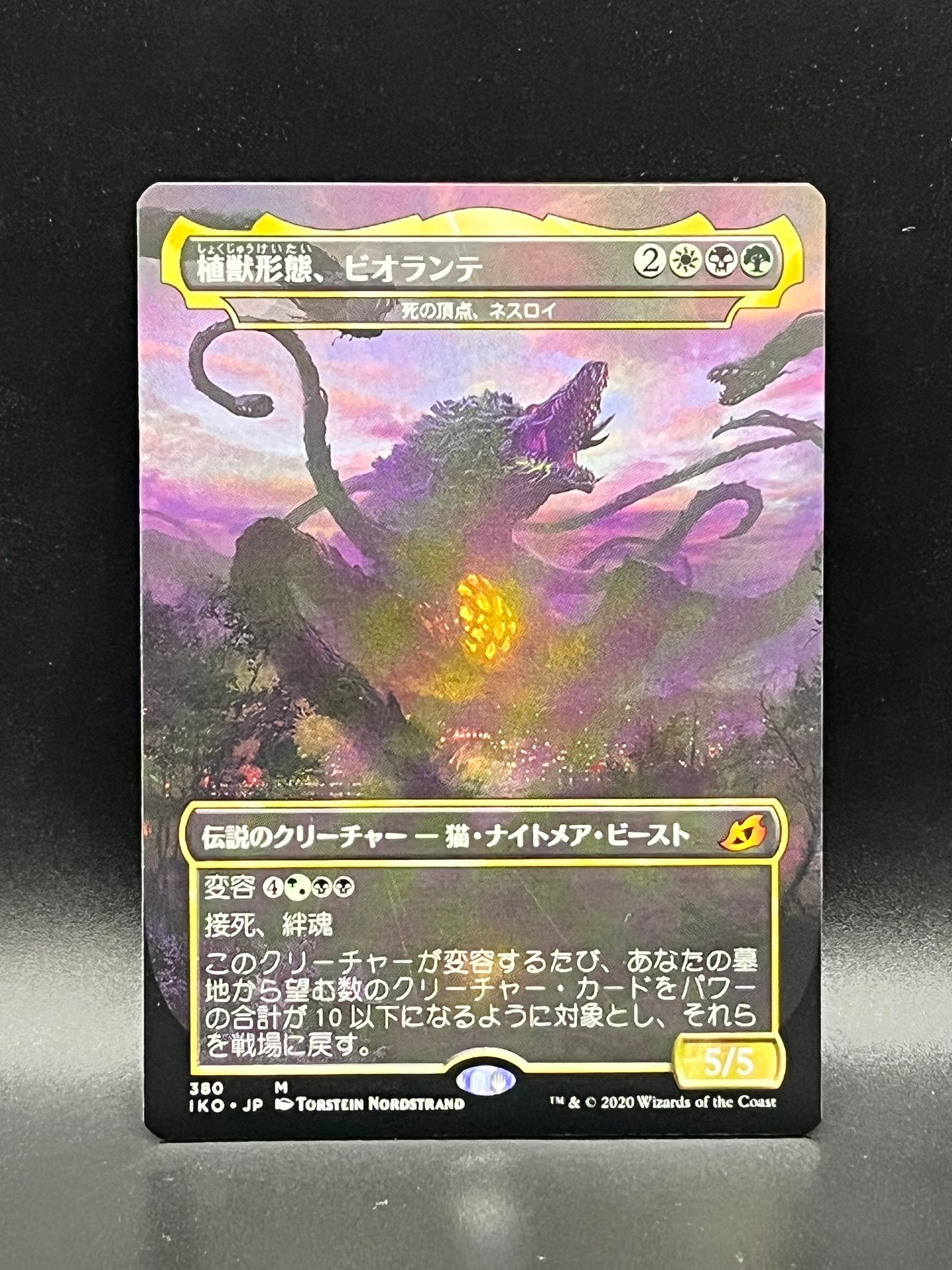 Nethroi, Apex of Death #380 (JP)