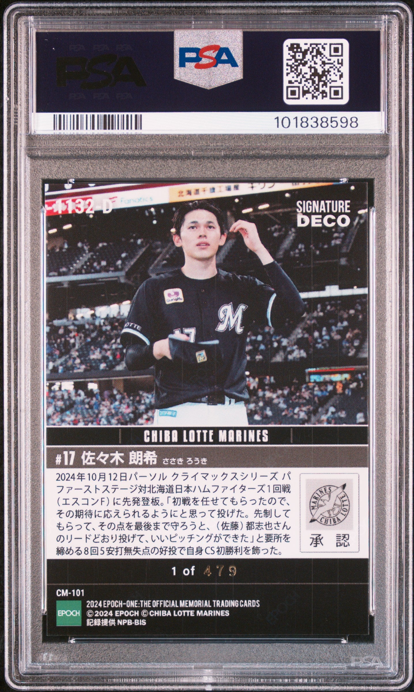 #1132-D Roki Sasaki 2024 Epoch One /475 10 Astros GEM-MT Signature Deco