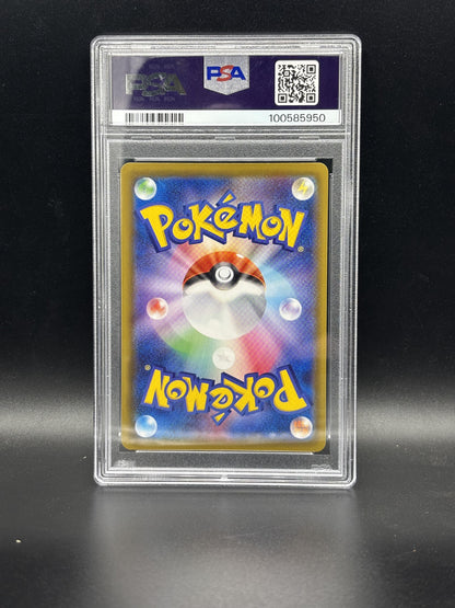 #085/069 Umbreon V PSA 10