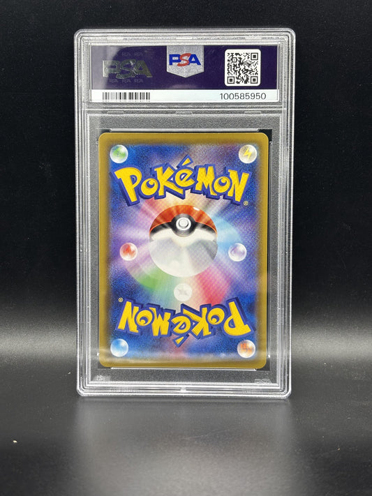 #085/069 Umbreon V PSA 10