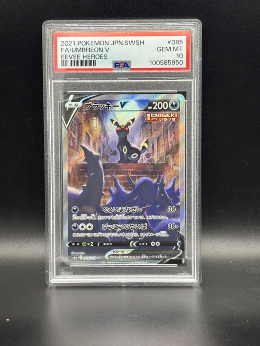 #085/069 Umbreon V PSA 10