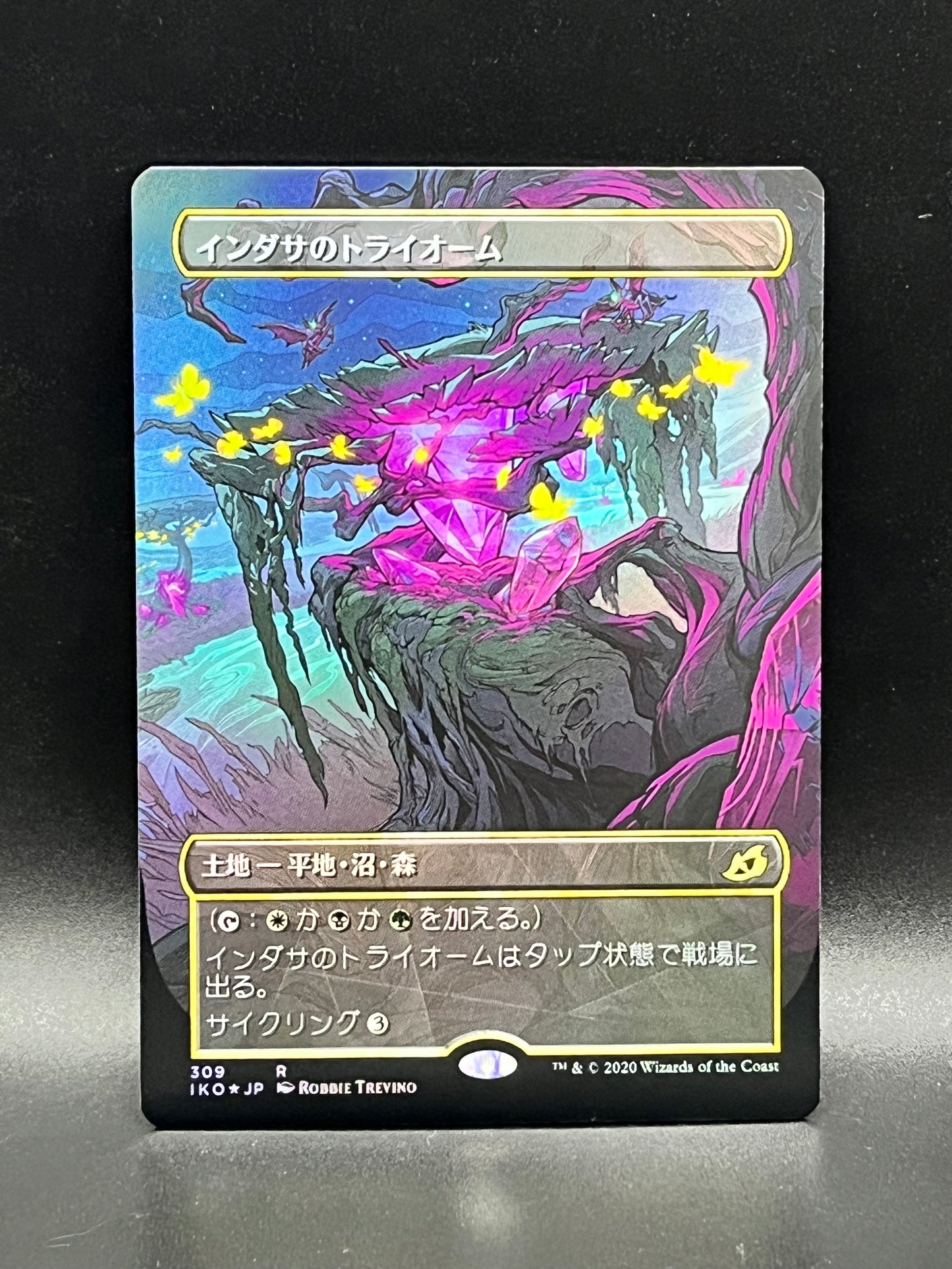 Indatha Triome #309 (Foil) (JP)