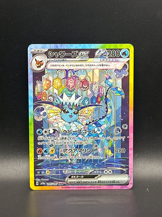 Vaporeon ex 205/187 sv8a Japanese