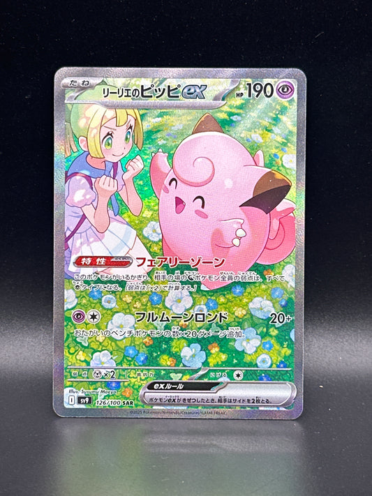 126/100 Lillie's Clefairy EX Battle Partners