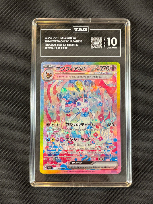 #212/187 Sylveon EX (Japanese) TAG 10