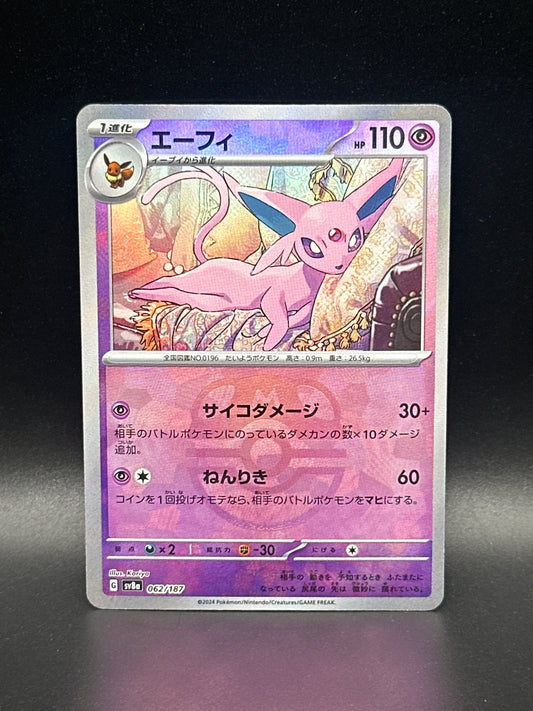 Espeon masterball 062/187 sv8a Japanese