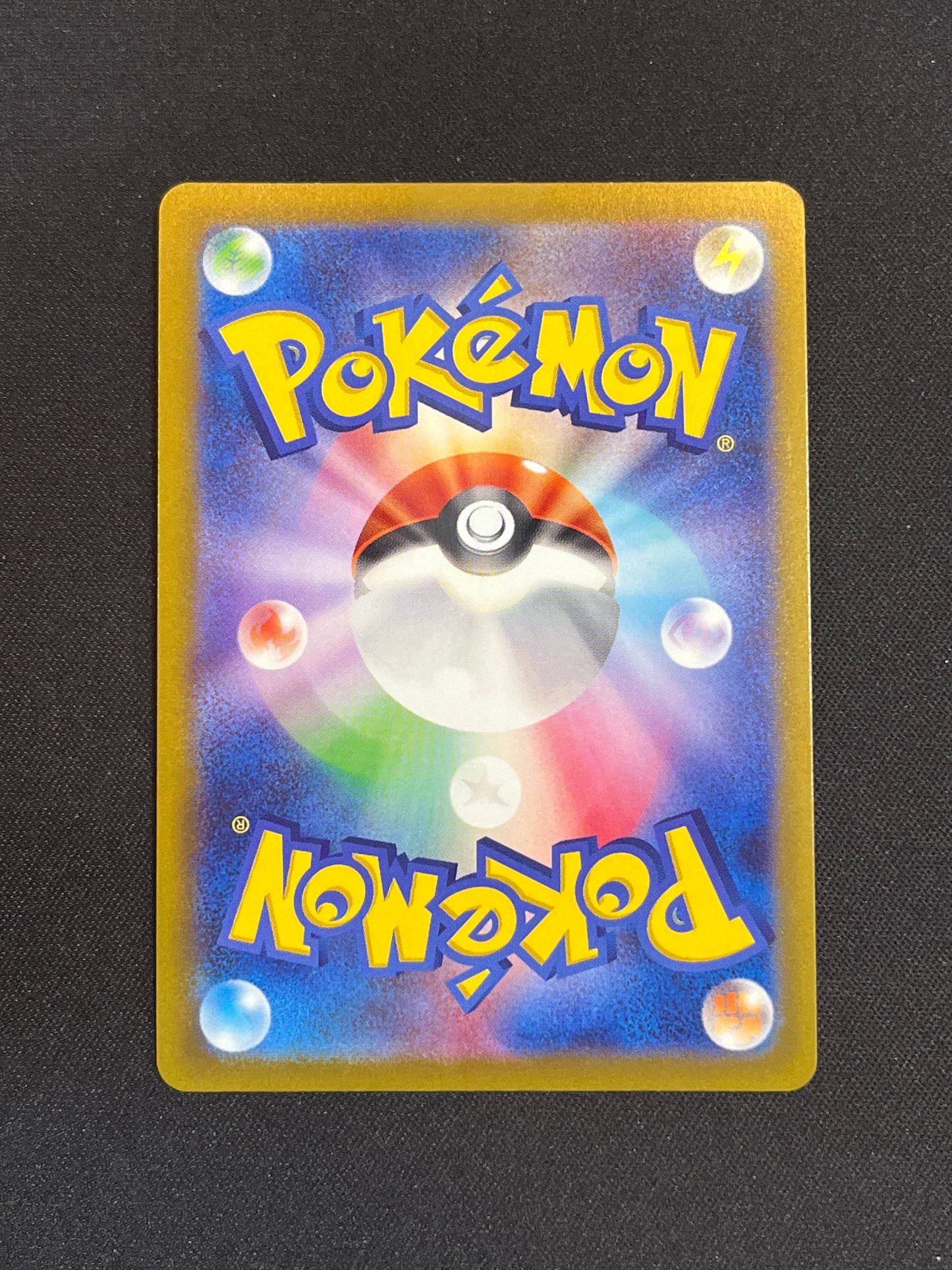 Arceus V #112/100 (Jap)