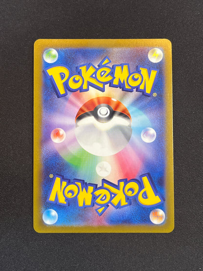 Arceus V #112/100 (Jap)
