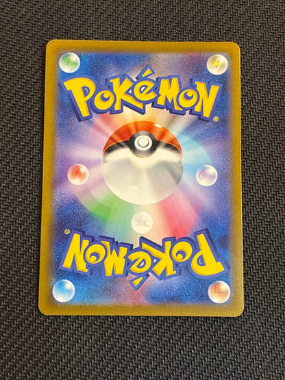 #084/071 Mewtwo VStar (rainbow) (JP)