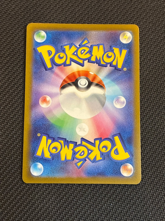 #084/071 Mewtwo VStar (rainbow) (JP)