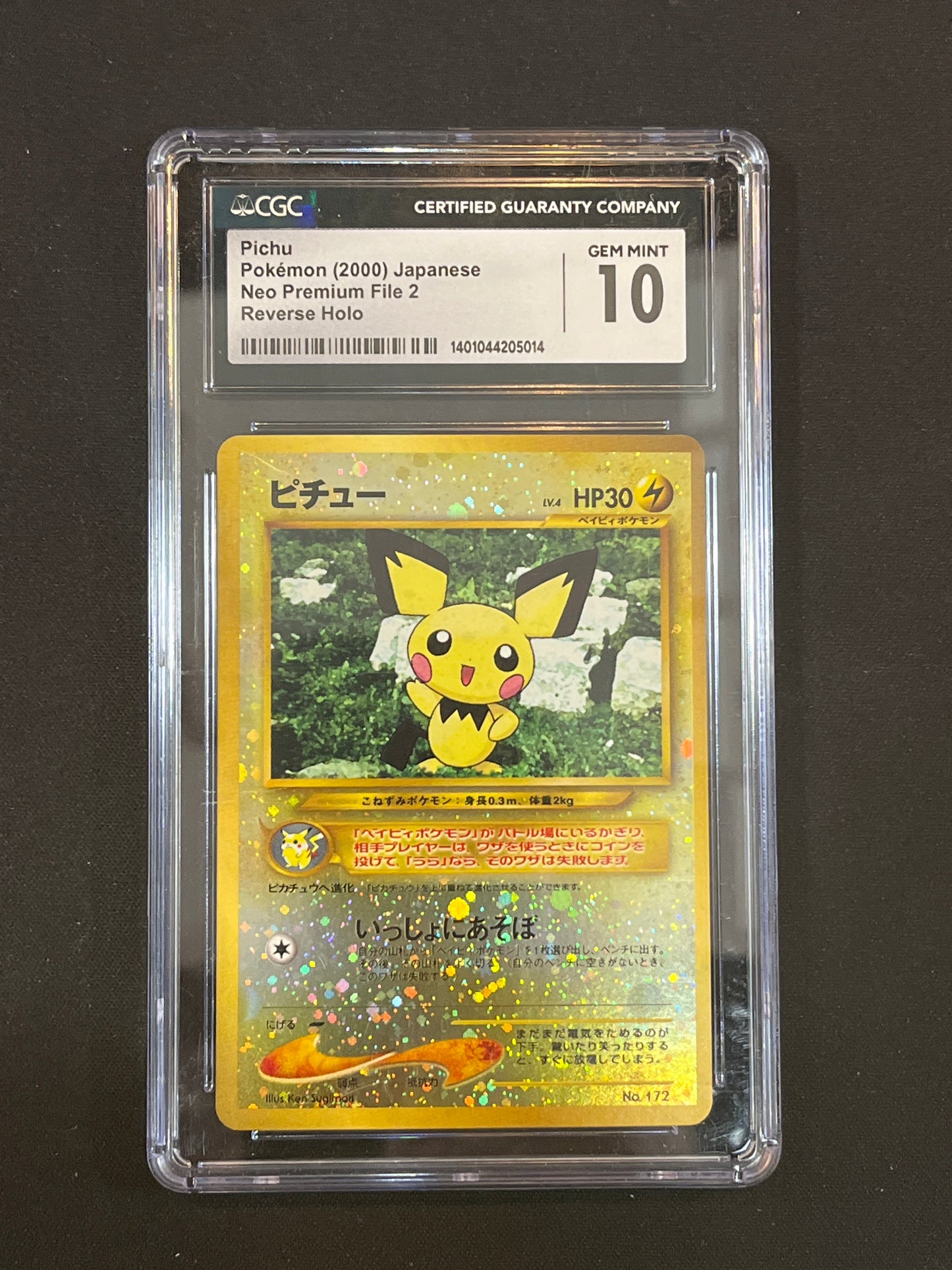 #172 Pichu (Jap) CGC 10 - Neo Premium File 2