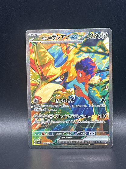 Hop's Zacian #128/100*** Battle Partners