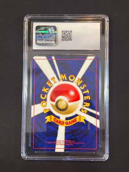 #172 Pichu (Jap) CGC 10 - Neo Premium File 2