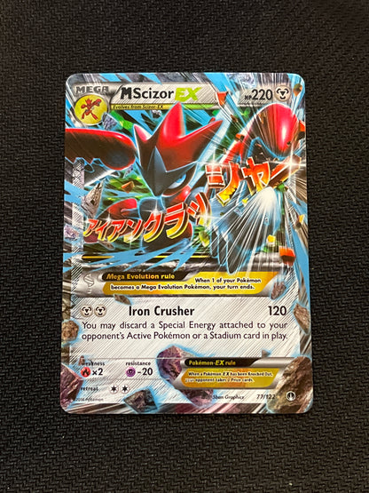 #77/122 M Scizor EX XY - BREAKpoint