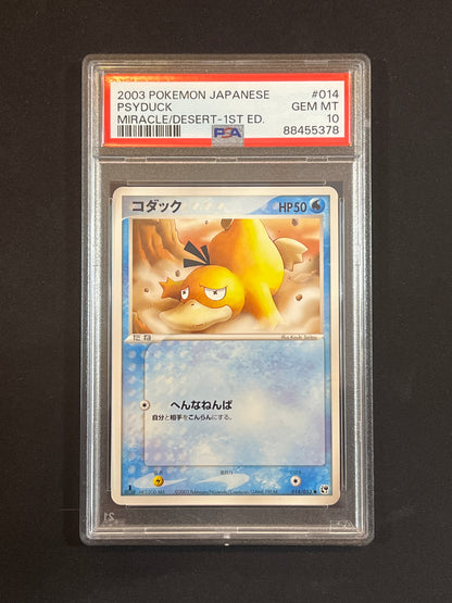 #014/053 Psyduck (Jap) PSA 10 - EX Sandstorm