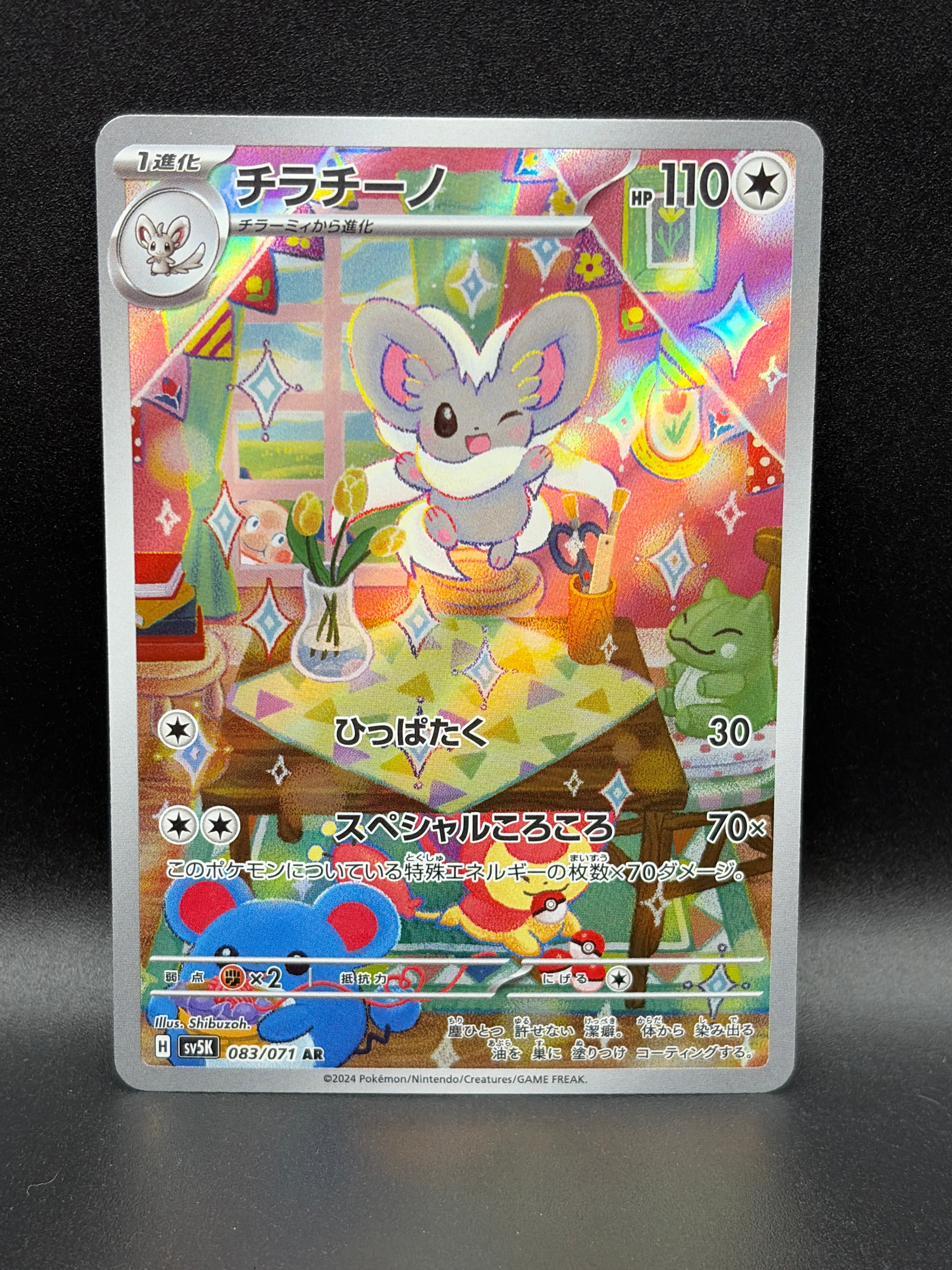 Clubhouse Cards