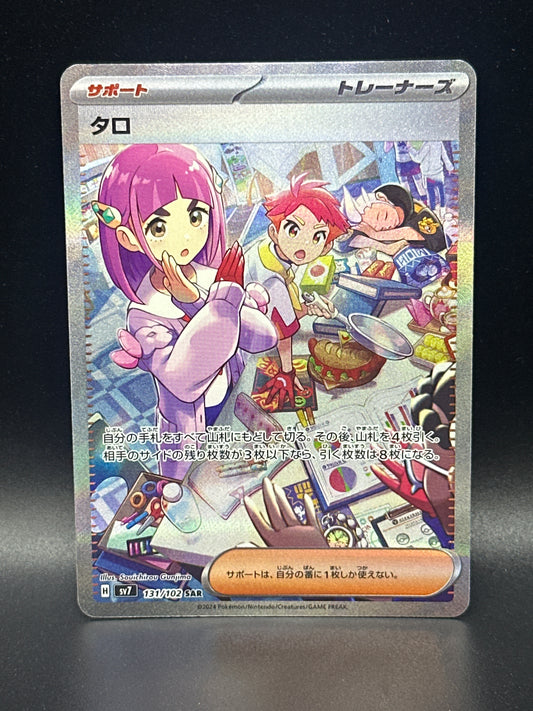 Lacey (JP) #131/102