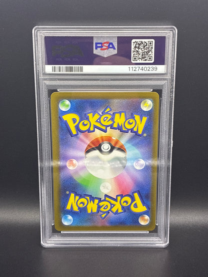 #218/172 Raikou V (Jap) Psa 9 - Vstar Universe