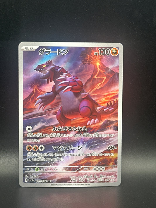069/062 Groudon (Japanese)
