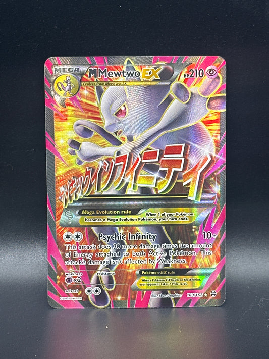 160/162 M Mewtwo EX