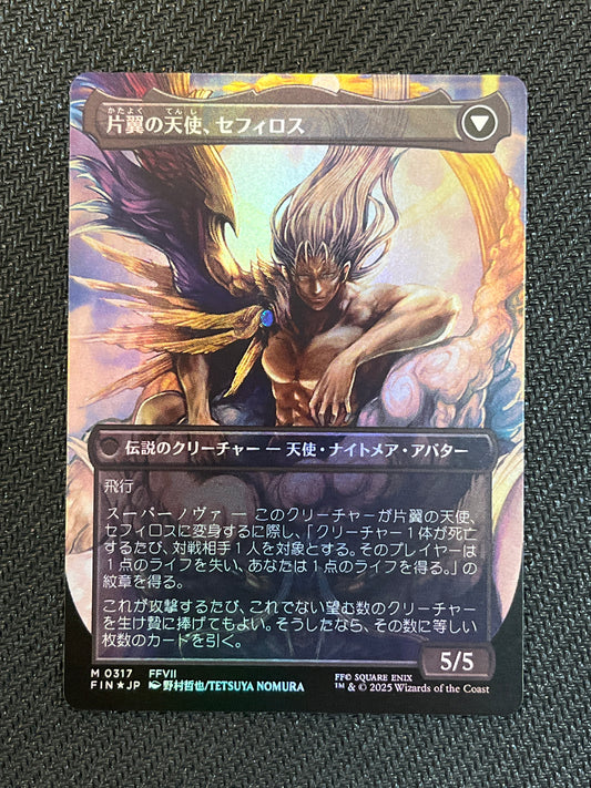 #0317 Sephiroth, Fable SOLDIER // Sephiroth, One-Winged Angel (JP) (Foil) Final Fantasy
