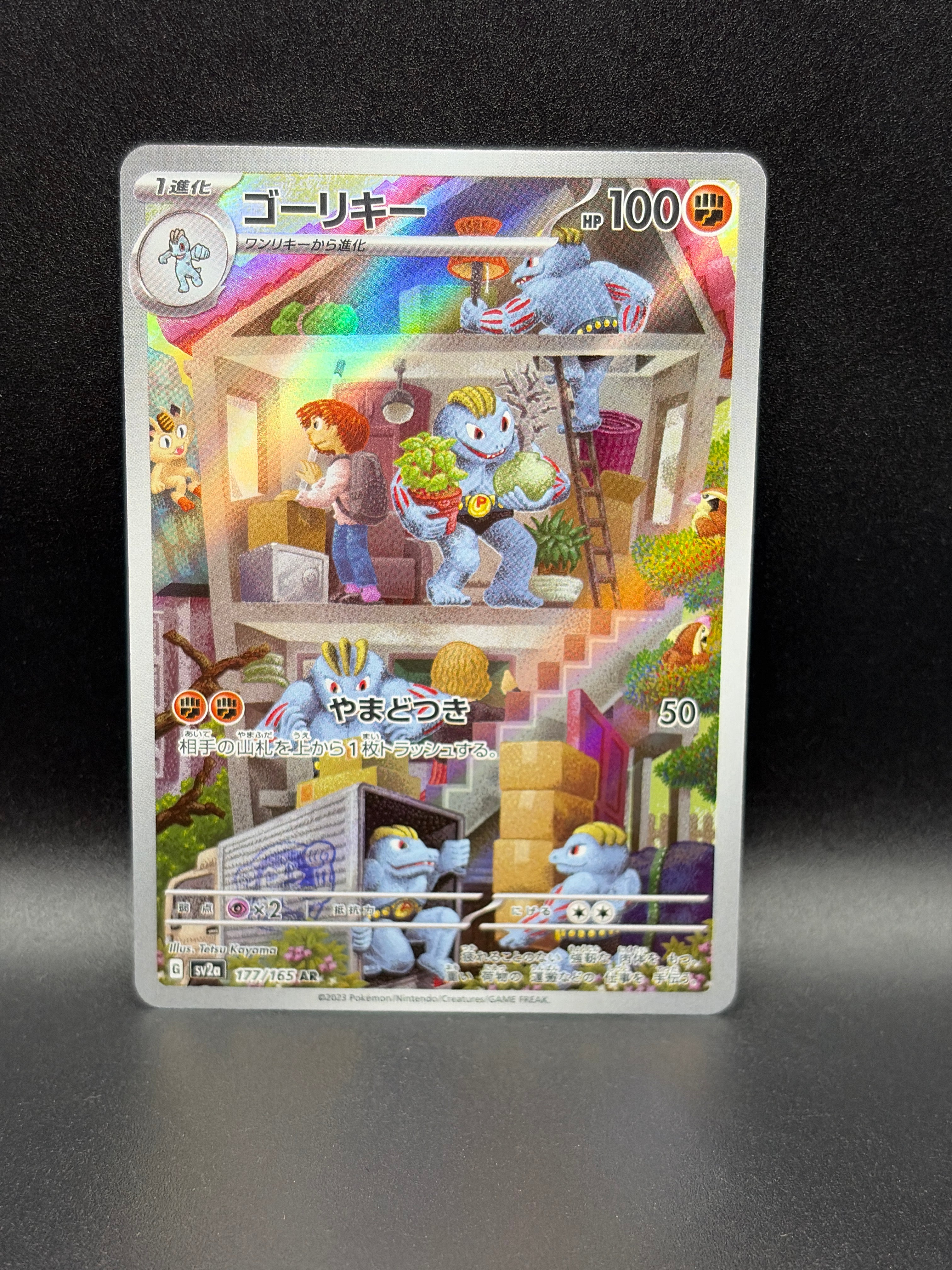 Clubhouse Cards