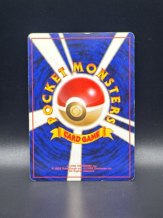 094 Sabrina's Gengar gym challenge (Jap)