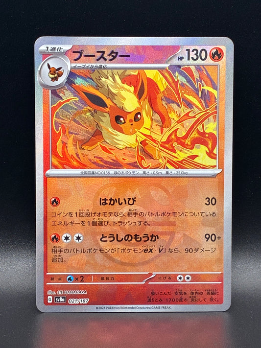 #021/187 Flareon Mastetball Terastal Festival