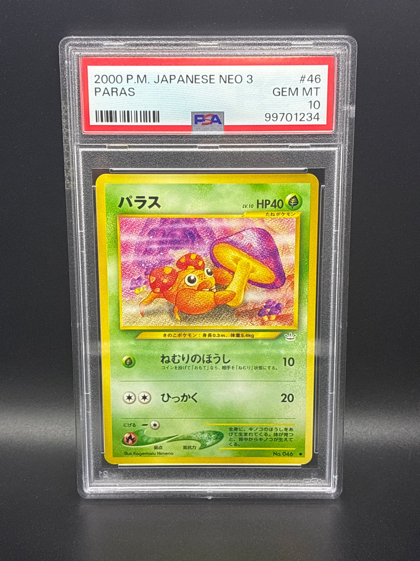 046 Paras JP Psa 10