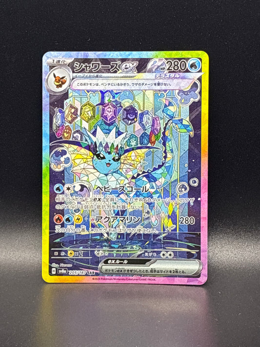 Vaporeon ex (Japanese Special Art Rare) #205/187 - Terastal Festival ex